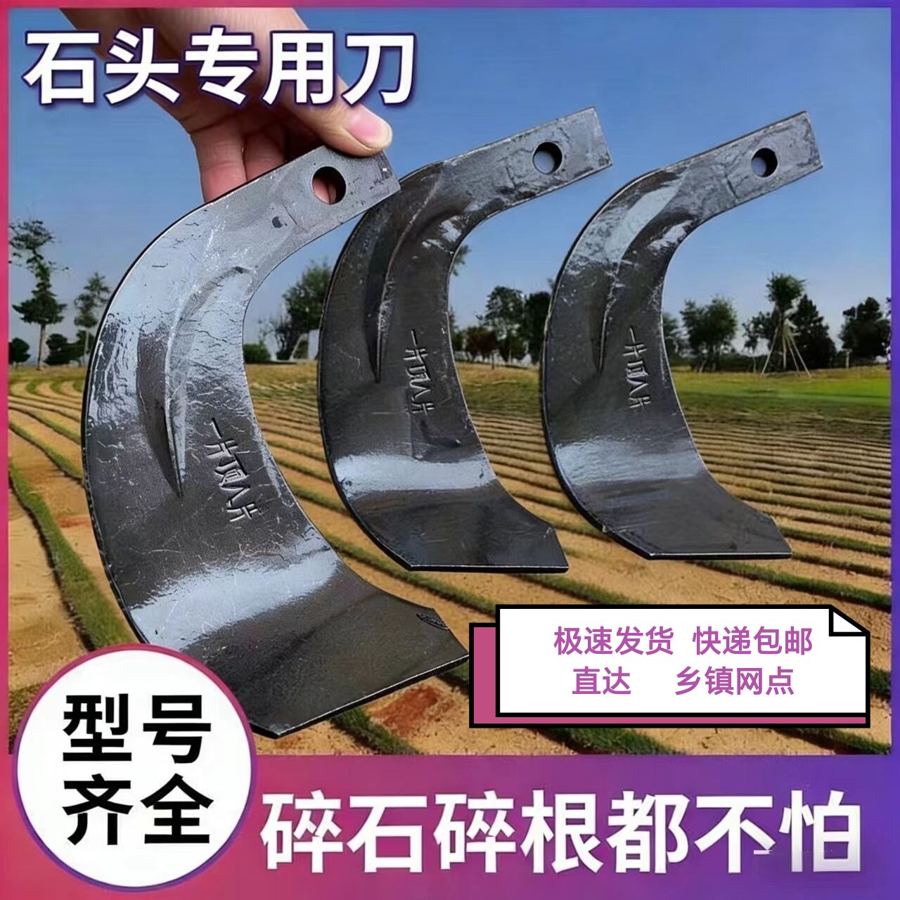 抗段耐磨不断旋耕刀旺亨包邮乡镇