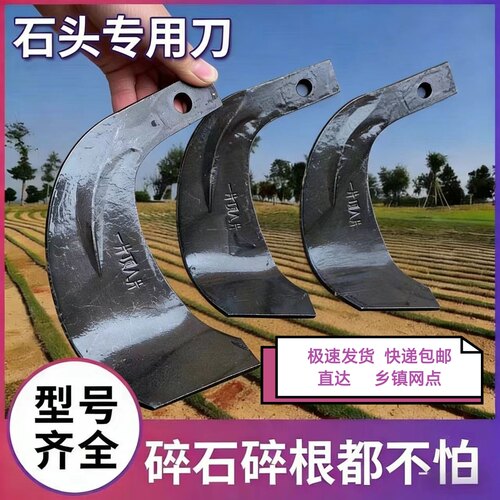 抗段耐磨不断旋耕刀旺亨包邮乡镇