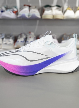 李宁赤兔8 PRO跑鞋男子2025新款轻量高回弹竞速训练运动鞋ARPV003