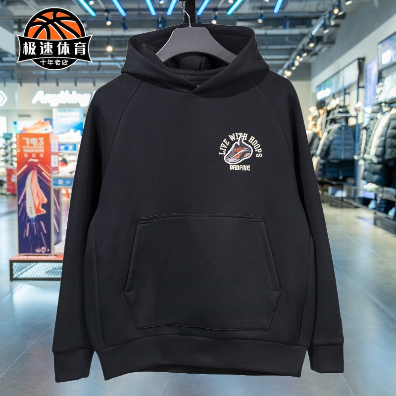 李宁男子连帽印花卫衣