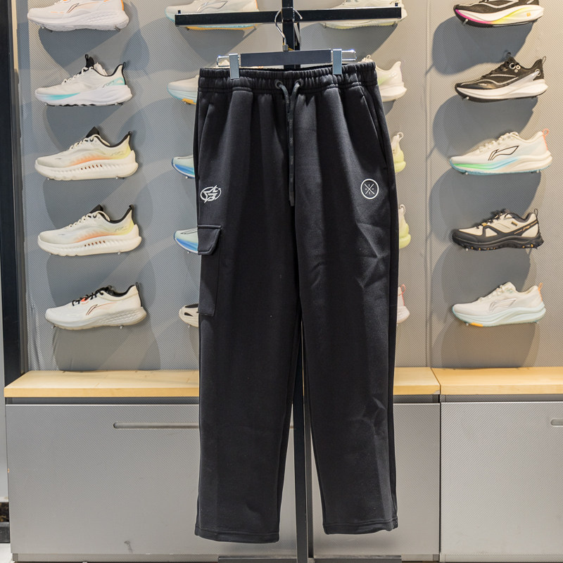 李宁韦德系列卫裤男子2026春季新款柔软高弹直筒运动长裤AKLW335,运动服/休闲服装,运动长裤,淘宝优惠券,粉丝福利购,淘宝优惠卷