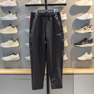 李宁运动裤男子2026春跑步健身柔软弹力针织休闲束脚卫裤AKLW037