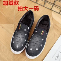 Коричнево-черный плюс бархат, на один размер меньше.