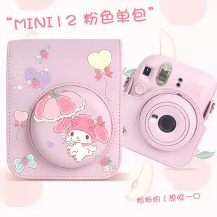 可套壳卡通富士拍立得原装mini12/7+SE相机包皮质保护套收纳包