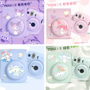 可爱富士拍立得原装 11卡通相机包皮质保护套收纳包单肩包 mini12