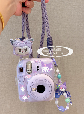 卡通库洛米富士拍立得保护壳mini12/11/99/SE/4190透明壳斜跨绳25
