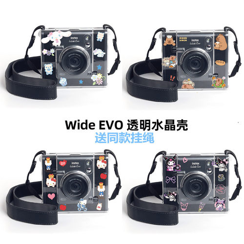 evo保护壳透明水晶壳挂绳卡通