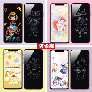 13防偷窥膜苹果15息影钢化膜iPhone11高清手机膜17pro可爱14Promax15promax防隐私16por有图案前膜16pormax