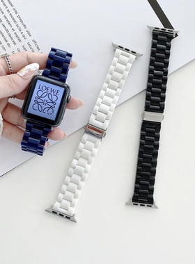 适用苹果手表10糖果色表带AppleWatch789仿陶瓷三株表链456se男女