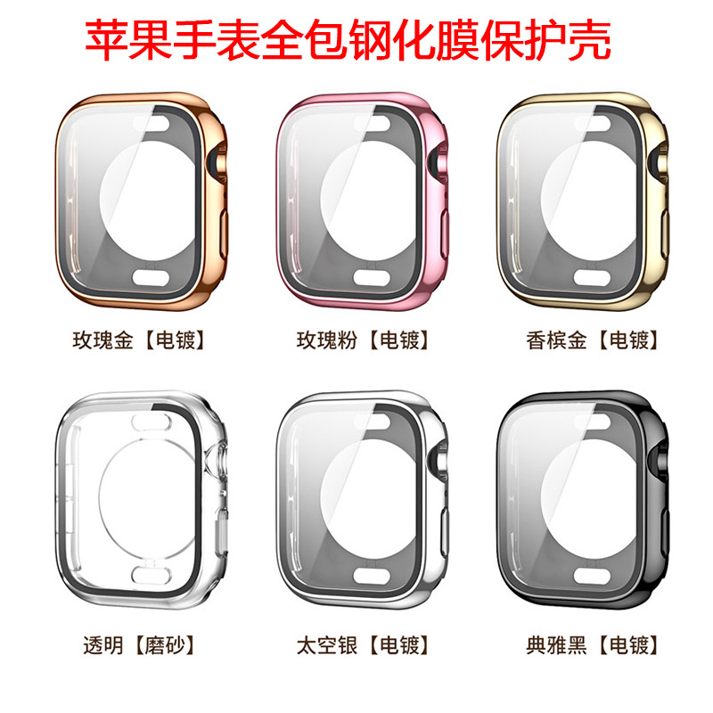 适用Apple Watchultra钢化膜保护壳苹果手表89代se7屏保贴膜456套 智能设备 智能手表/手环保护壳 原图主图