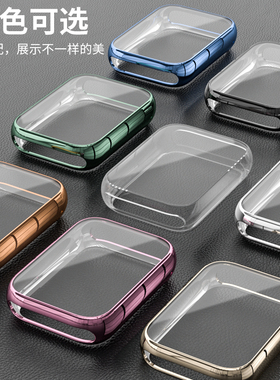 适用小米手环8/9pro保护套全包tpu电镀亮面软壳屏保贴膜防摔表壳