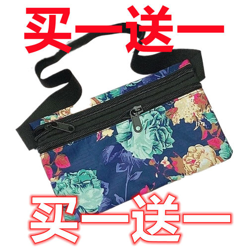 防水印花腰包松紧手机包钥匙包贴身钱包拉链隐藏包零钱包运动超薄