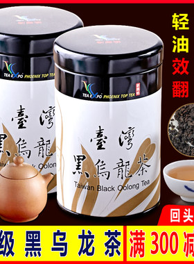 乌龙茶茶汤清澈透亮口感醇厚回甘