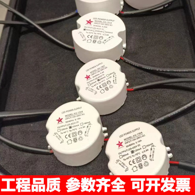 圆形恒流驱动电源射灯变压器