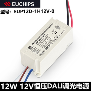 欧切斯恒压DALI调光电源12W智能驱动器-EUP12D-1H12V-0灯带专用