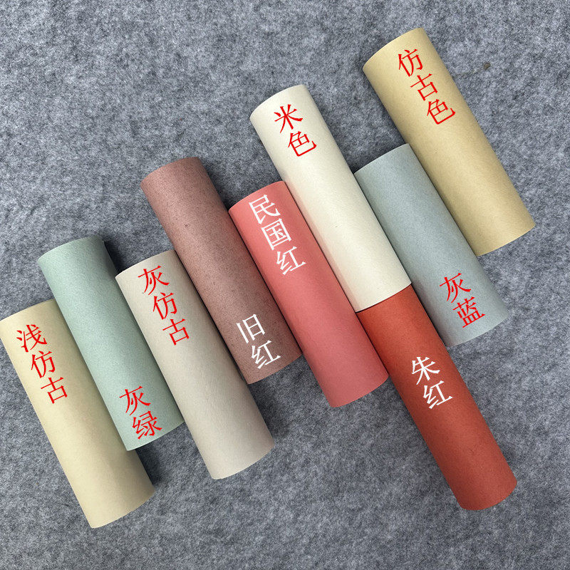 长青阁 文成笺 特种净皮半生熟书法行草篆书隶书楷书投展作品用纸,文具电教/文化用品/商务用品,宣纸,淘宝优惠券,粉丝福利购,淘宝优惠卷