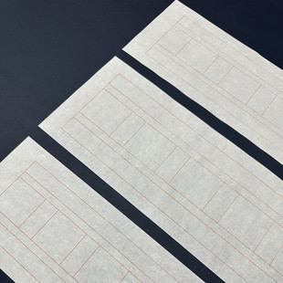 长青阁 行楷书对联 半生熟七言传统手工宣纸篆隶书方格书房对联纸