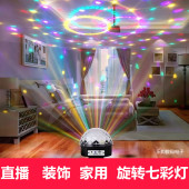 ktv闪光灯声控彩灯LED魔球灯酒吧跳舞旋转七彩灯舞台灯家用房间