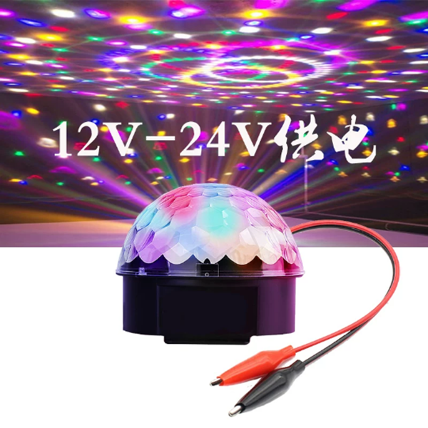 电瓶12V 24VLED水晶魔球广场舞夜市摆摊旋转七彩灯户外声控灯