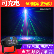 Outdoor rechargeable 60 pattern laser lamp LED rechargeable treasure square dancing color lamp portable lamp for automobile