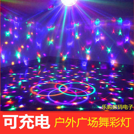 户外充电魔球灯5V LED舞台灯声控闪光七彩灯旋转夜市摆摊