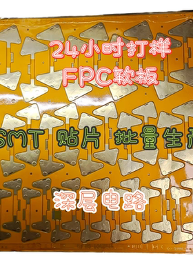 软板FPC排线,延压铜2OZ厚铜板FPC打样/超长FPC补强软板批量定制厂