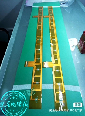 fpc柔性电路板打样/单双面2/3OZ铜厚黄膜白字沉金工艺软板加工smt