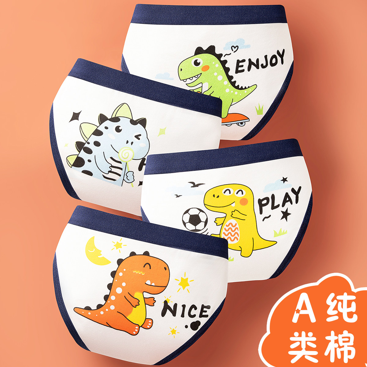 儿童内裤男童纯棉男生透气小短裤不夹屁屁青少年中小学生三角裤头
