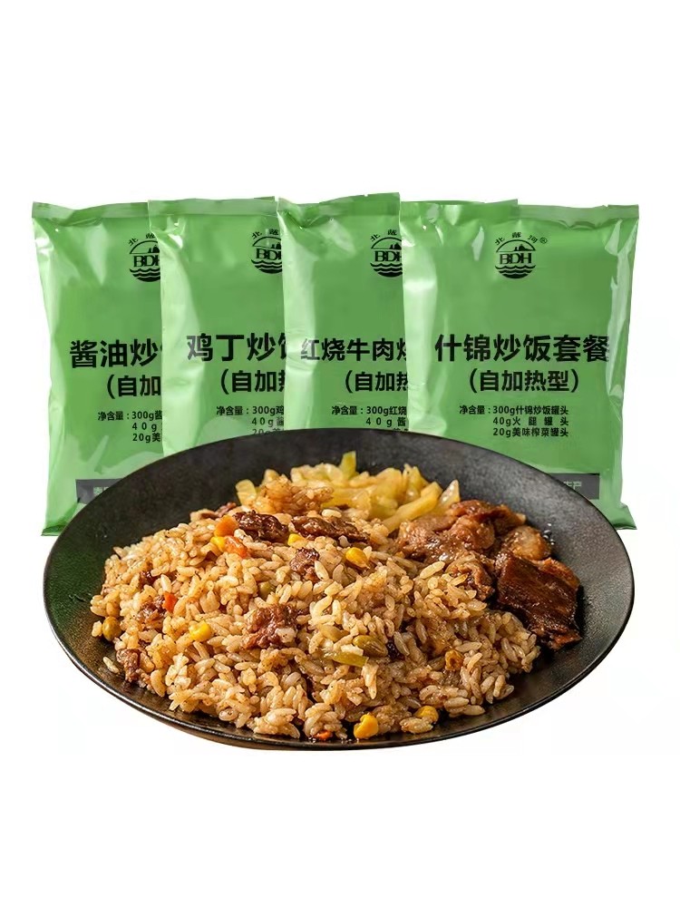 北戴河自热米饭套餐自热食品简餐方便速食盒饭应急储备