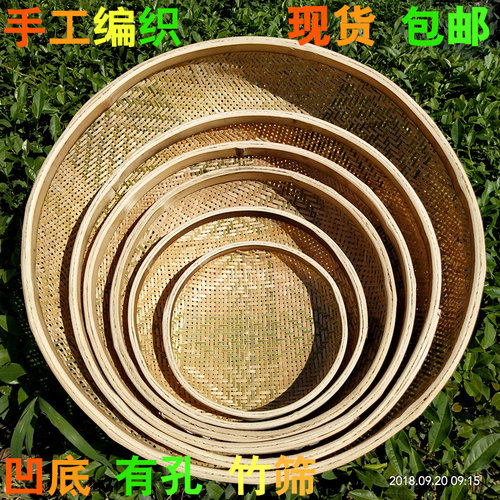 制品茶沫凹底粉末筛圆筲箕竹编