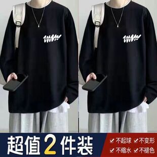 买一送一长袖t恤男宽松休闲打底衫春秋季学生男女款体恤上衣1/2