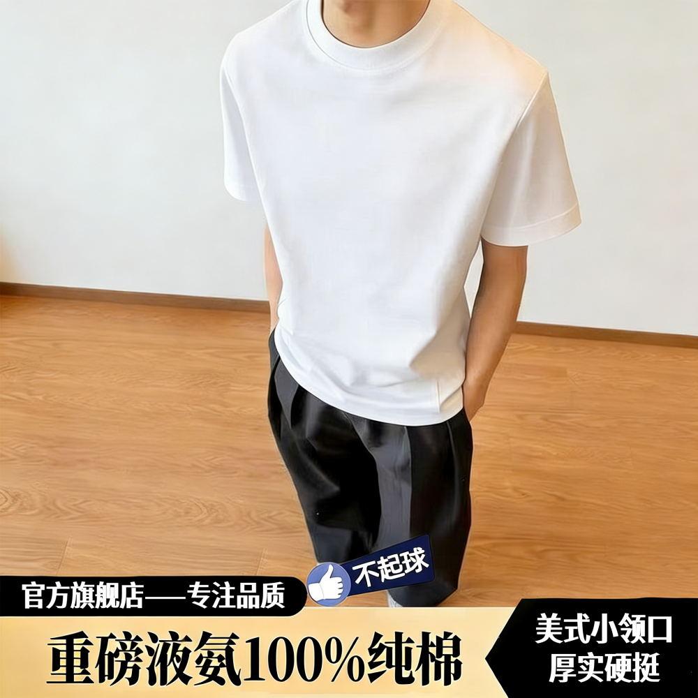 100%纯棉港风夏季短袖t桖男韩版潮流宽松五分袖学生半袖ins衣服男