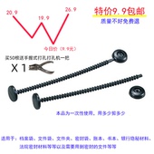 订装 订螺旋装 订扣档案袋密装 订扣标书装 订 订账本装 大容量装