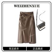 海宁真皮裙女2024春秋新款 高腰中长款 显瘦包臀裙气质拼接半身裙