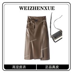 海宁真皮裙女2024春秋新款高腰中长款显瘦包臀裙气质拼接半身裙