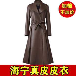 海宁真皮皮衣女长款过膝气质绵羊皮风衣外套 SJLR-231
