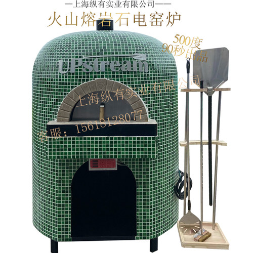 比萨大师土窑炉500度90秒出品