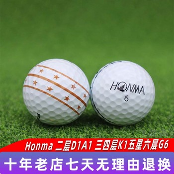 高尔夫球二手球五星六层HONMA D1A1 TW-G1X G6FUTURE X二三四六层