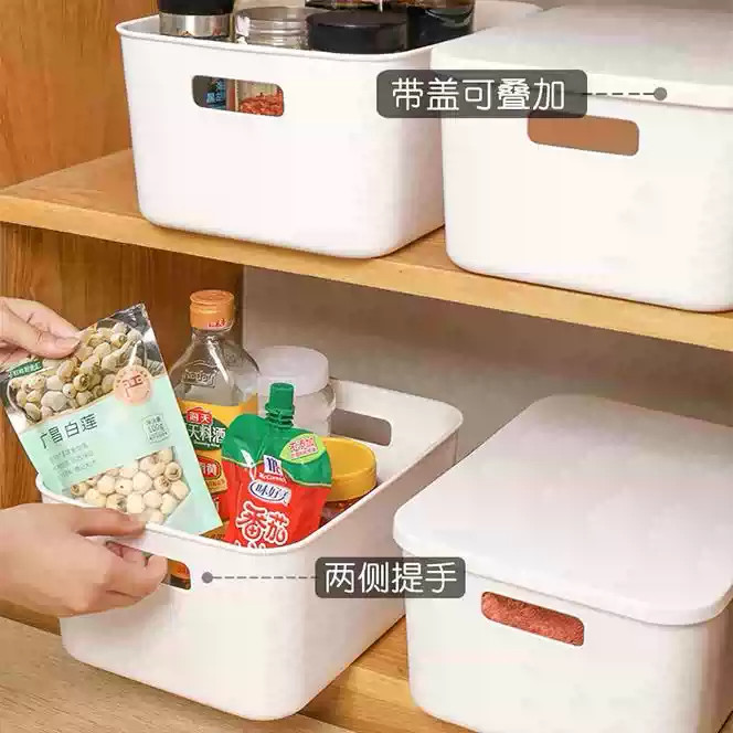 【6个装】橱柜收纳盒PP塑料盒桌面收纳盒浴室厨房杂物整理储物盒