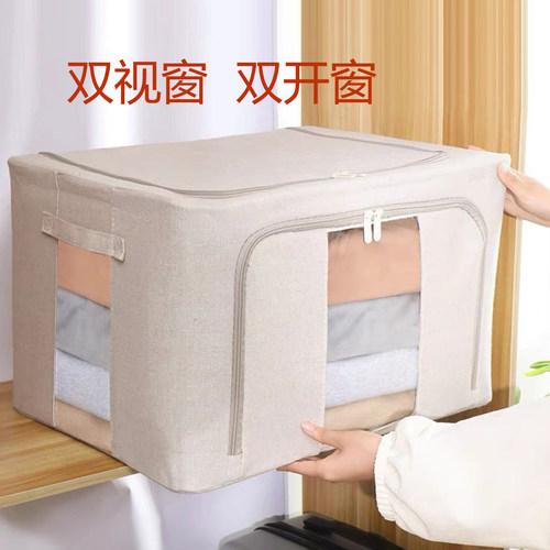 云澜 楼兰 百纳箱2个装可折叠防潮换季收纳