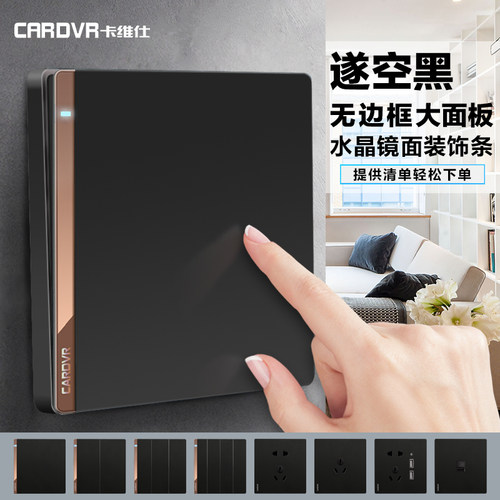 开关插座面板黑灰色86带USB电源