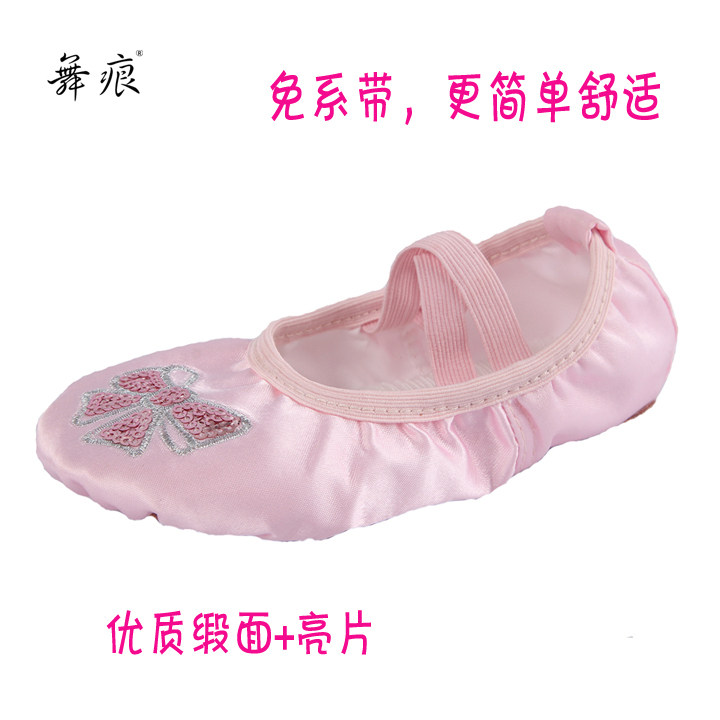 甩货亮片女儿童芭蕾软底练功软芭两底猫爪民缎面跳舞蹈形体舞鞋