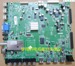 创维5800-A8M660-0040 0030 A8M700-1060主板42 46 47 55E70RD RG