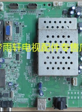 创维5800-A8K290-0010/0021/1000/1010主板37/32K/L05HR按需配屏