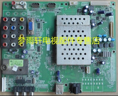 创维拆机主板5800-A8K290