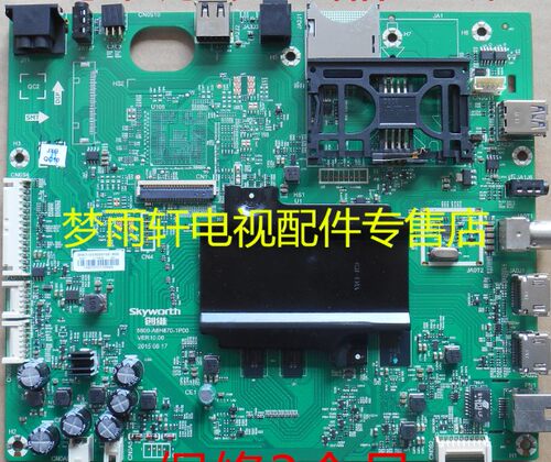 原装拆机创维43/49/55g720s主板
