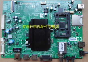 43E510G 创维5800 55E660C 55E510G 1P10主板49E660C A8S530 1P30