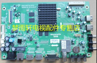 创维5800-A8R790-0P00 0P10主板32 42 40 49E362W屏REL420 490FY
