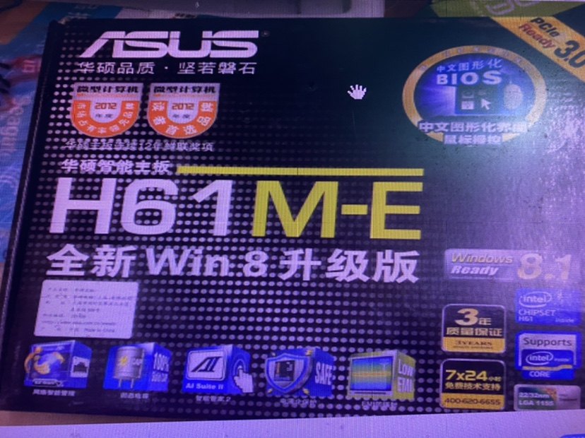 全新原装Asus/华硕 H61M-E主板台式机电脑主板电脑配件