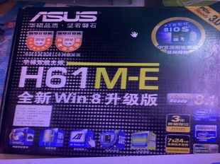 E主板台式 全新原装 H61M 华硕 机电脑主板电脑配件 Asus